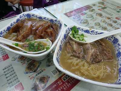 乐园粉面鱼蛋大王 (佐敦)