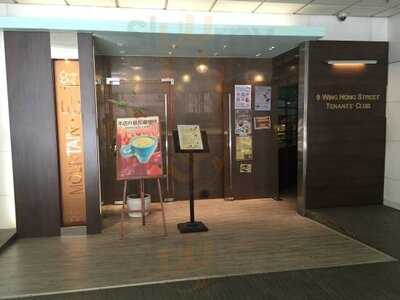 紅山餐廳 (荔枝角店)