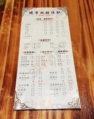 橫浜水產磯燒+遛