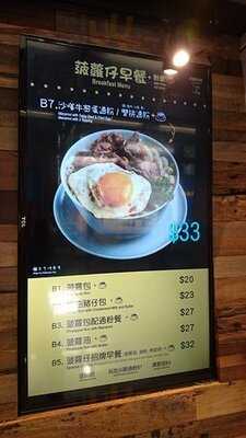 菠蘿仔食堂 (沙田)