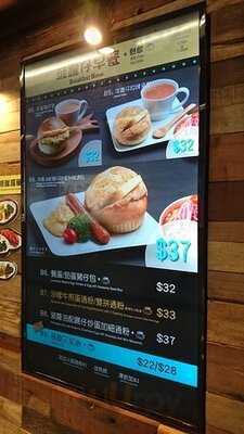 菠蘿仔食堂 (沙田)