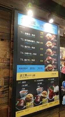 菠蘿仔食堂 (沙田)