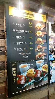 菠蘿仔食堂 (沙田)