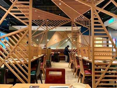 牛八涮涮鍋專門店