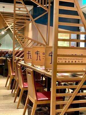 牛八涮涮鍋專門店