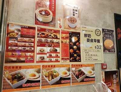 民華餐廳 柴灣