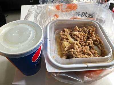 吉野家 (富华中心)