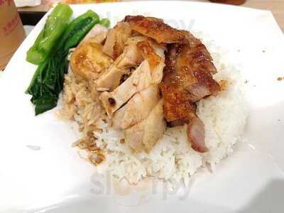 太兴 (赤腊角香港国际机场)