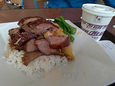 太兴 (赤腊角香港国际机场)