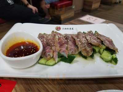 吉祥山西私房菜