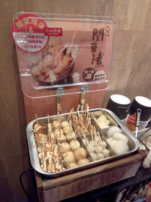 爭鮮外帶壽司 （堅尼地城）