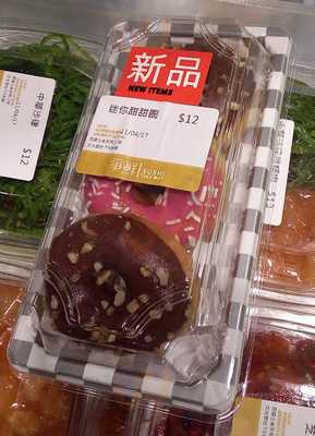 爭鮮外帶壽司 （堅尼地城）