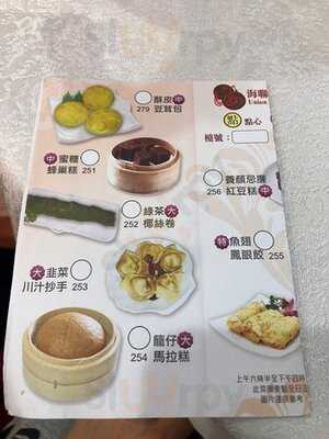 海联皇宫大酒家