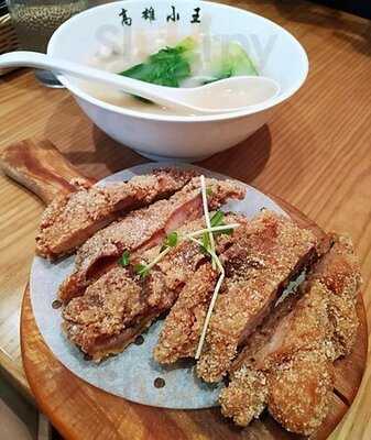 小王牛肉面 (v City)