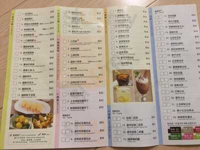 小王牛肉面 (v City)