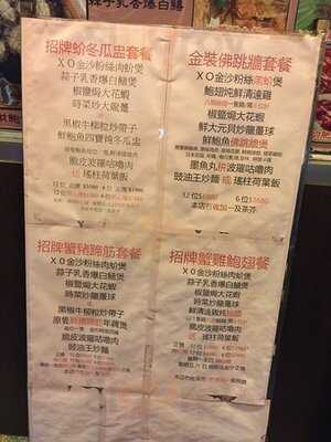 基哥火鍋小廚 (土瓜灣)