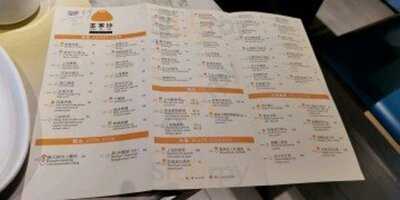 王家沙 (新世紀廣場)