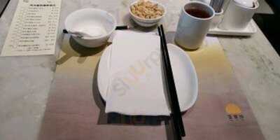 王家沙 (新世紀廣場)