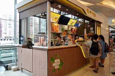 快樂檸檬(觀塘)