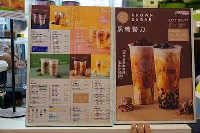 快樂檸檬(觀塘)