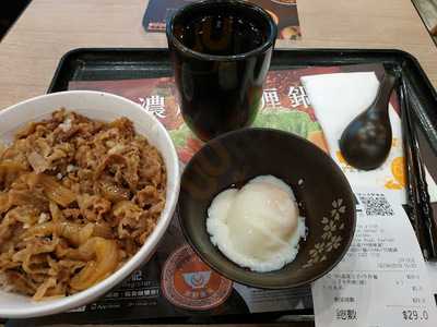 吉野家 (沥源广场)