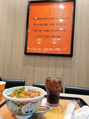 吉野家 (沥源广场)