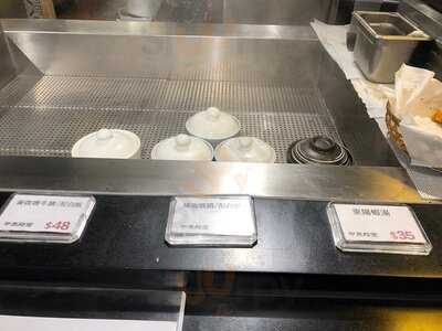 甲泰船麵（紅磡）