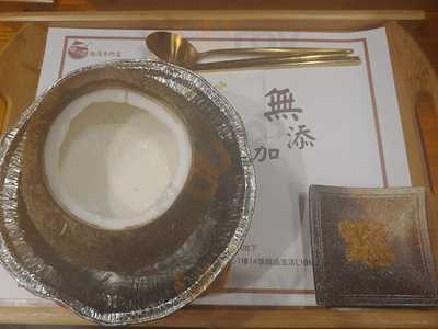 椰小盅燉湯專門店