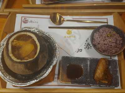 椰小盅燉湯專門店