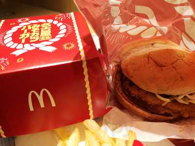 麥當勞 (恆成大廈)