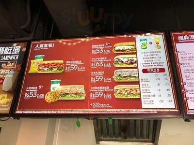 Subway (nong Ping Village)