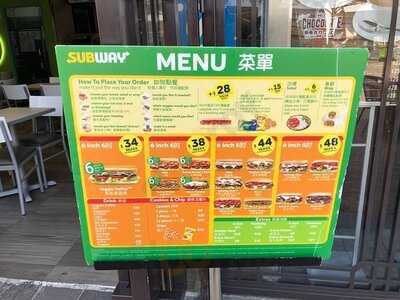 Subway (nong Ping Village)