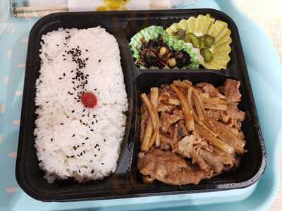森川弁当