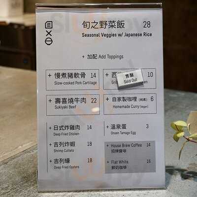 Brew Note Coffee Roaster (paper & Coffee Cuhk)