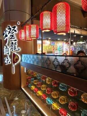 燈籠滷味-香港