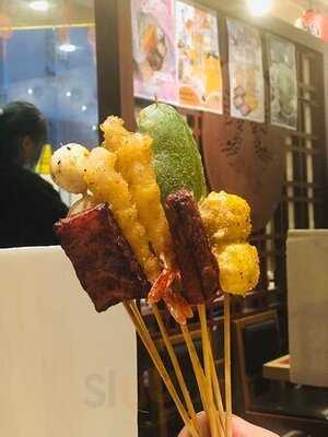 稻八日式火锅炸物放题