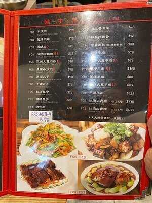 老掌柜東北菜館