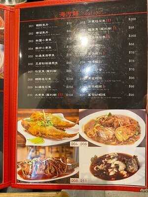 老掌柜東北菜館