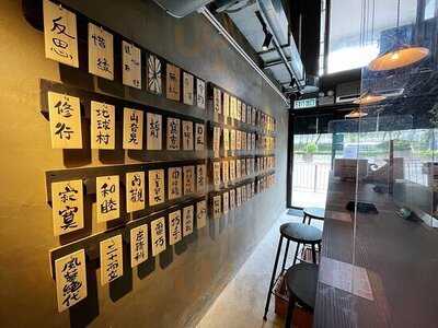 叁拾壹堂高烤吐司