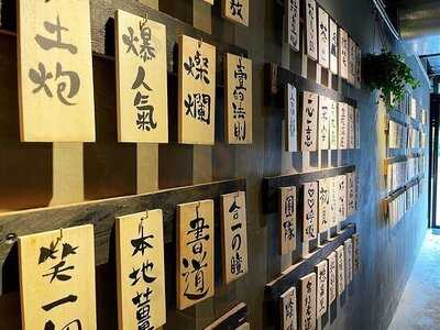 叁拾壹堂高烤吐司