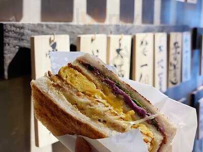 叁拾壹堂高烤吐司