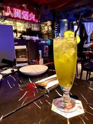 Whatever Bar & Restaurant