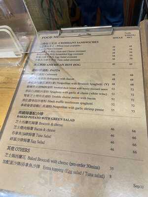 2+2 Coffee (lai Chi Kok)