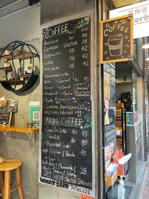 2+2 Coffee (lai Chi Kok)