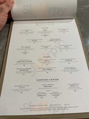 The Hawk And Aster (pacific Place)