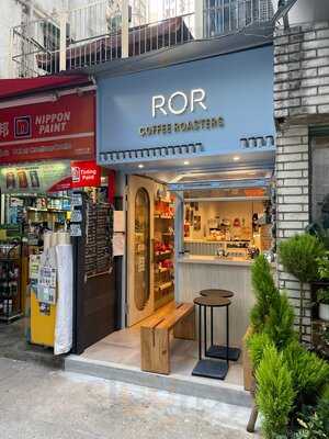Ror Coffee Roasters Roastery