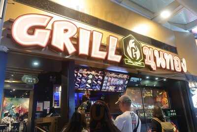 Grill ขนทอง