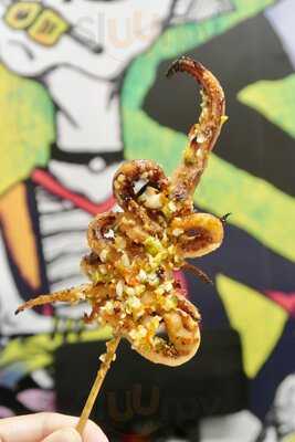 Grill ขนทอง