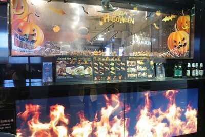 Grill ขนทอง