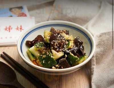 兩姊妹涼皮有限公司